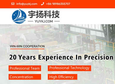 On June 25, 2023, the company new website officially launch. Welcome to visit