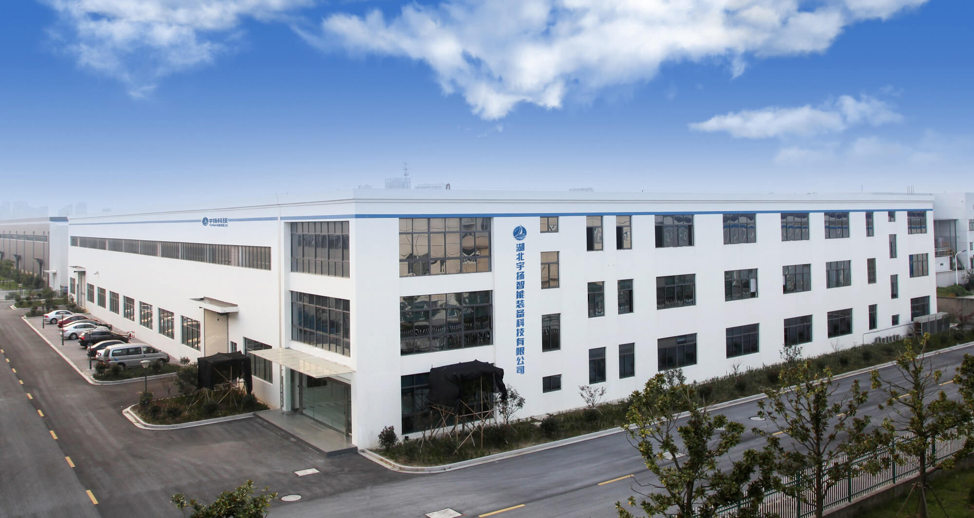 Hubei Yuyang Intelligent Equipment Technology Co., LTD